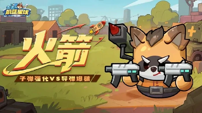 永远的蔚蓝星球角色哪个好,永远的蔚蓝星球角色强度排行一览