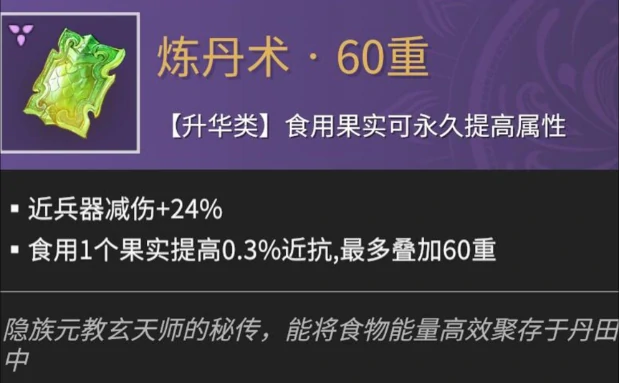 永劫无间手游刘炼魂玉怎么选,永劫无间手游刘炼魂玉搭配推荐,永劫无间