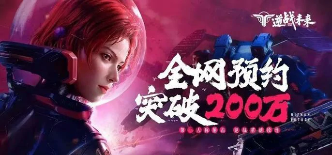 逆战未来最强紫武推荐！选对武器轻松制霸战场
