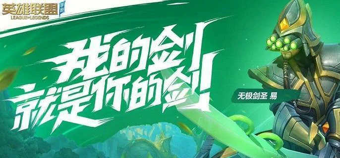 LOL手游魔腾最强加点攻略 秒人连招这样点