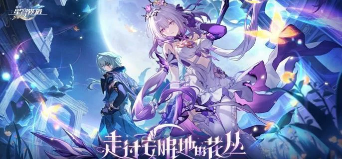 3.2混沌12层满星攻略 最强阵容搭配一网打尽