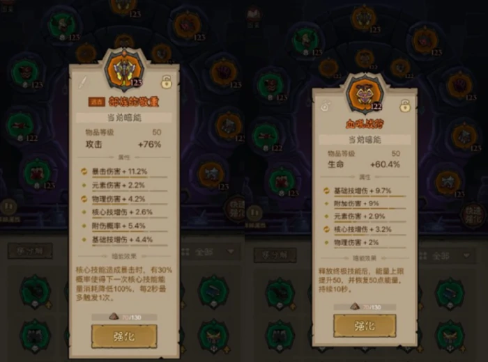 英雄没有闪雷旋风流派怎么玩,英雄没有闪雷旋风流派配置推荐