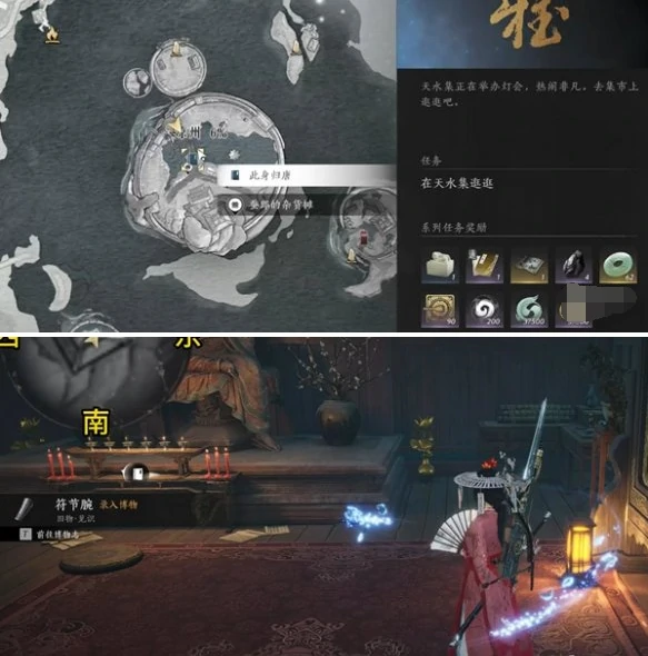 燕云十六声符节腕怎么获得,燕云十六声符节腕获取方法,燕云十六声