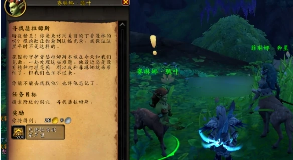 魔兽世界伊瑟拉之忆幻化怎么获得,魔兽世界伊瑟拉之忆幻化获取方法,魔兽世界