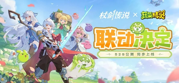 杖剑传说转职攻略 快速解锁强力职业技巧
