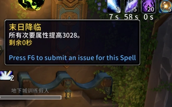 魔兽世界腐蚀附魔哪个好,魔兽世界11.1.5腐蚀附魔选择推荐,魔兽世界