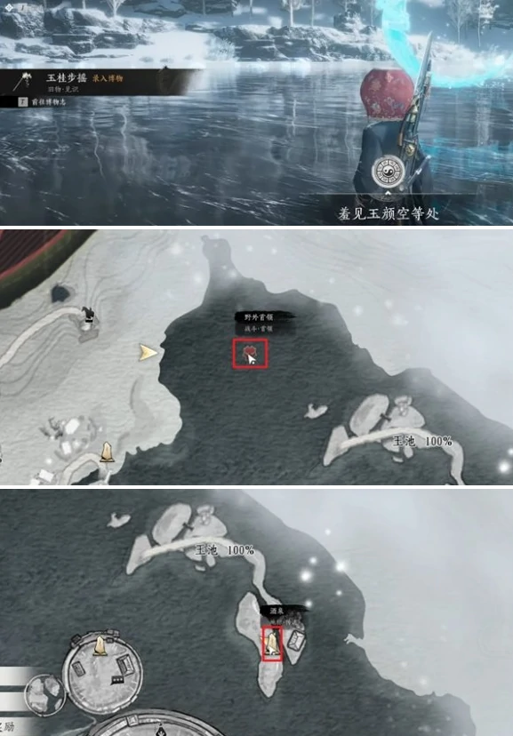 燕云十六声玉桂步摇怎么获得,燕云十六声玉桂步摇获取方法,燕云十六声