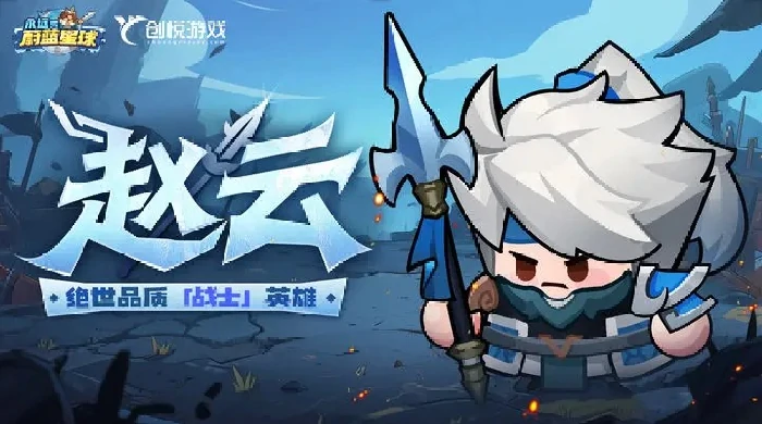 永远的蔚蓝星球角色哪个好,永远的蔚蓝星球角色强度排行一览