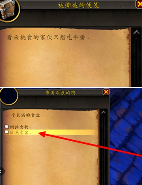 魔兽世界虚痕狮鹫坐骑怎么获得,魔兽世界11.1.5虚痕狮鹫坐骑获取攻略,魔兽世界