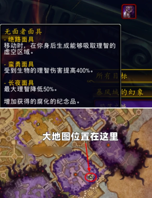 魔兽世界虚痕狮鹫坐骑怎么获得,魔兽世界11.1.5虚痕狮鹫坐骑获取攻略,魔兽世界