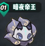 杖剑传说暗夜帝王宠物怎么获得,杖剑传说暗夜帝王宠物获取方法