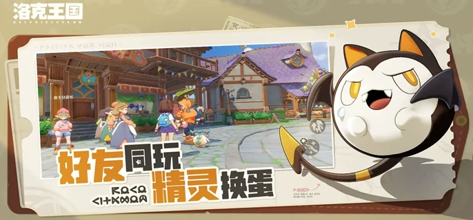 火花进化终极指南 洛克王国最强火系培养秘籍