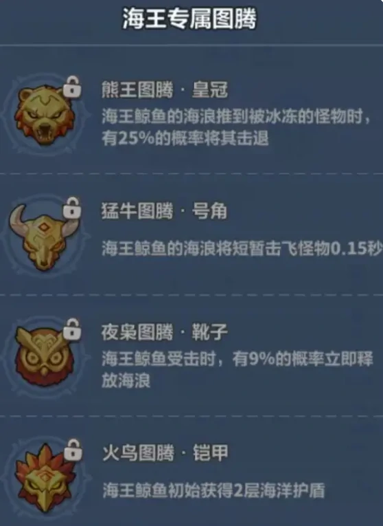 永远的蔚蓝星球海王怎么培养,永远的蔚蓝星球海王角色养成攻略