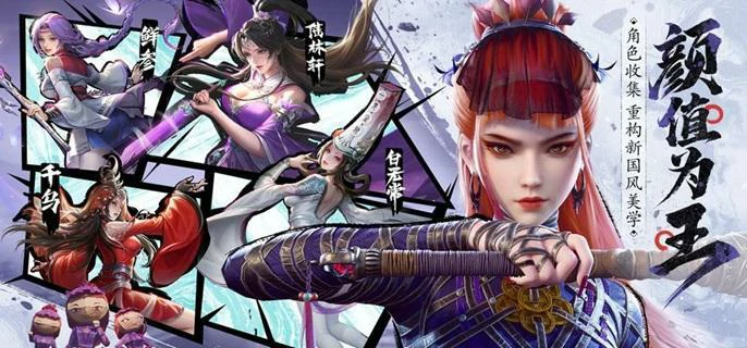张子凡玉佩锦囊最强搭配攻略