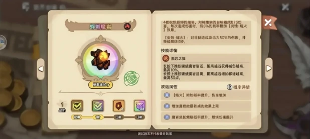 英勇之地武器套装怎么搭配,英勇之地武器套装搭配推荐