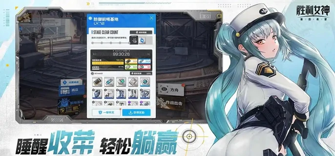 胜利女神开荒抽卡指南：新手必出金技巧