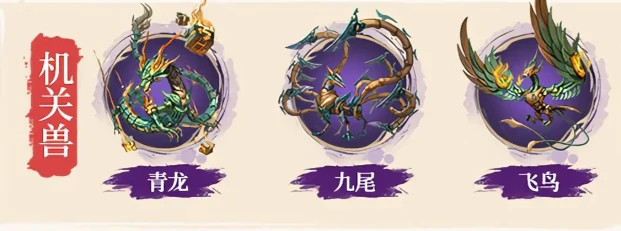 不良人破局疆域持续伤害流怎么玩,不良人破局疆域持续伤害流阵容搭配推荐