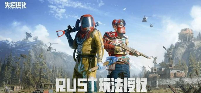 失控进化坦克速通攻略