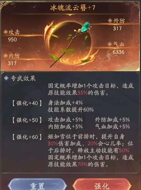 不良人破局装备怎么获得,不良人破局装备获取方法