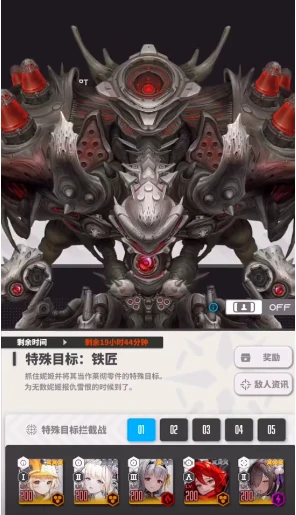胜利女神新的希望铁匠怎么打,胜利女神新的希望铁匠boss打法攻略,胜利女神