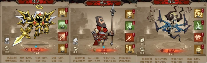 英雄没有闪秘法师闪电拳寒冰剑流怎么玩,英雄没有闪秘法师闪电拳寒冰剑流派搭配推荐