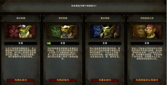 魔兽世界热砂补给机坐骑怎么获得,魔兽世界11.1热砂补给机坐骑获取方法,魔兽世界