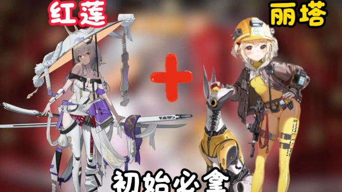 胜利女神新的希望开荒角色哪个好,胜利女神新的希望开荒角色选择推荐,胜利女神