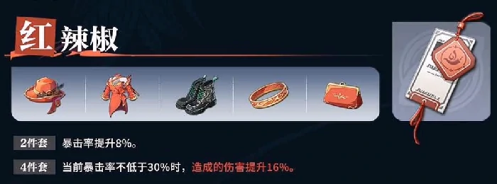 归龙潮烬潮品怎么选择,归龙潮烬潮品搭配推荐
