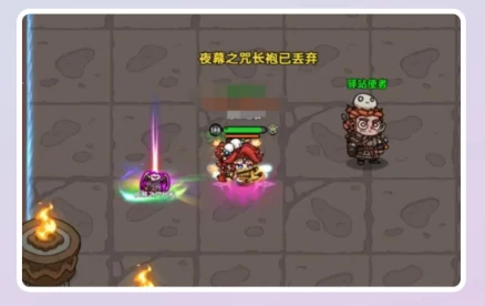 英勇之地怎么丢装备,英勇之地丢装备方法