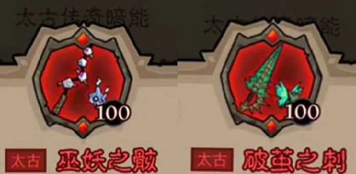 英雄没有闪秘法师武器怎么选,英雄没有闪秘法师武器选择推荐