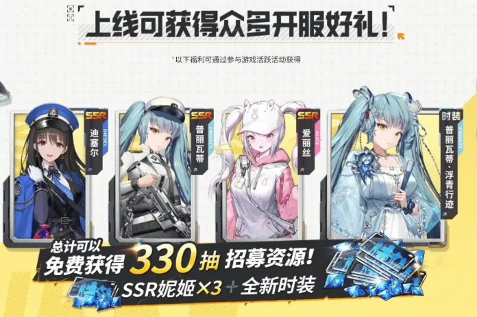 胜利女神新的希望前期怎么抽卡,胜利女神新的希望开荒抽卡建议,胜利女神