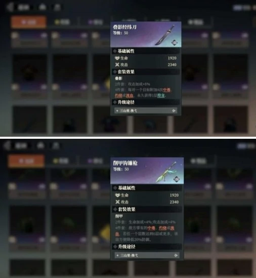 三国志幻想大陆2枭之歌贾诩怎么配队,三国志幻想大陆2枭之歌贾诩阵容搭配推荐