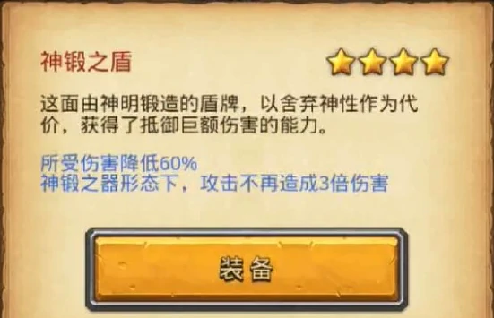 不思议迷宫器灵试炼怎么玩,不思议迷宫器灵试炼通关攻略