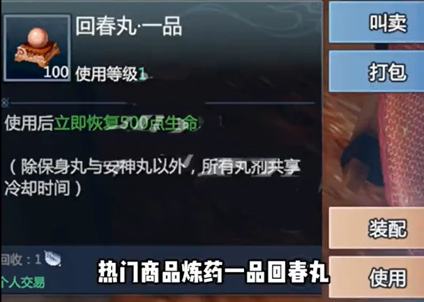 剑侠情缘零红尘百技怎么搬砖,剑侠情缘零红尘百技赚钱方法