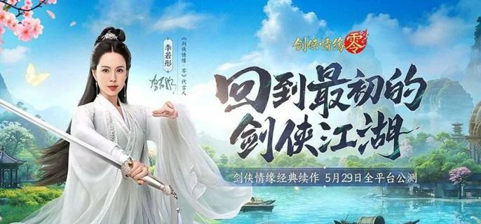 剑侠情缘零各门派怎么加点,剑侠情缘零五大门派加点推荐