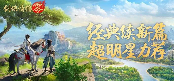 剑侠情缘零红尘百技怎么搬砖,剑侠情缘零红尘百技赚钱方法