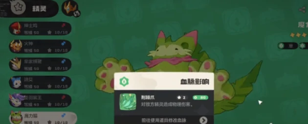 洛克王国世界道具进化怎么做,洛克王国世界道具触发进化方法