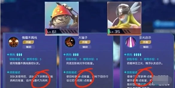 数码宝贝源码挂机阵容怎么配,数码宝贝源码挂机阵容搭配推荐