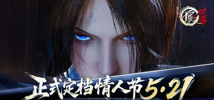 姬如雪玉佩锦囊最强搭配攻略