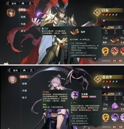 三国志幻想大陆2枭之歌吕布怎么配队,三国志幻想大陆2枭之歌吕布阵容搭配推荐