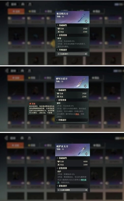 三国志幻想大陆2枭之歌吕布怎么配队,三国志幻想大陆2枭之歌吕布阵容搭配推荐