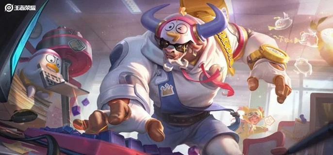 牛魔小牛鸭皮肤价格及获取攻略 限时优惠速抢