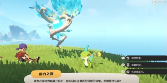 洛克王国世界宠物怎么放生,洛克王国世界宠物放生方法