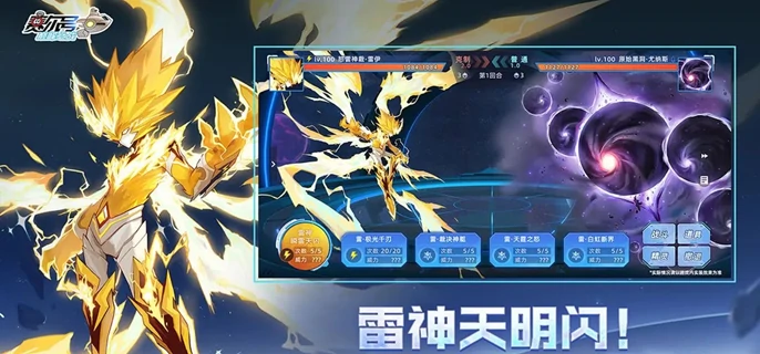 赛尔号巅峰之战精灵王试炼地点与玩法揭秘