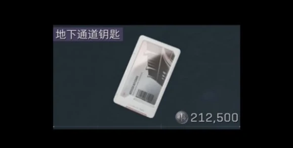 三角洲行动零号大坝钥匙买哪个,三角洲行动零号大坝钥匙购买推荐,三角洲行动
