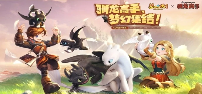 梦幻西游驯龙高手拍照任务全攻略