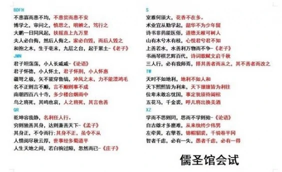 大侠立志传对对子答案怎么选,大侠立志传对对子答案汇总
