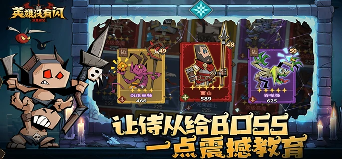 英雄无闪火眼法流派实战秘籍 38字极限操作指南