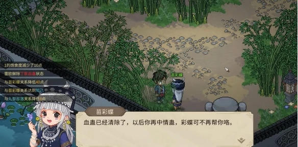 大侠立志传丁家血蛊怎么解除,大侠立志传丁家血蛊解药获取方法
