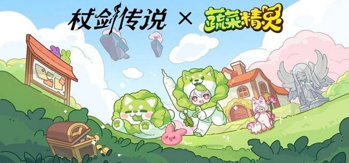 杖剑传说最强白嫖攻略